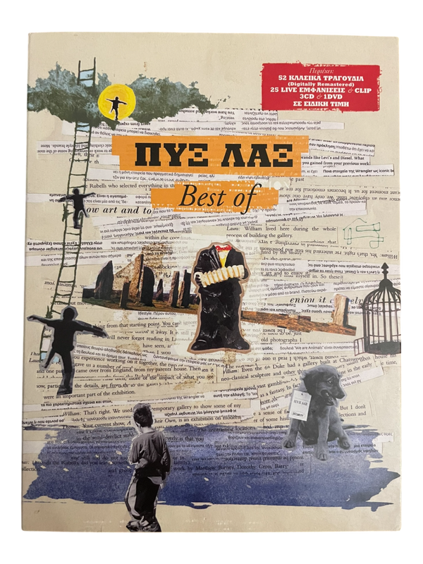 Pyx Lax - Best of ΠΥΞ ΛΑΞ 3CD+DVD SET / Mint.